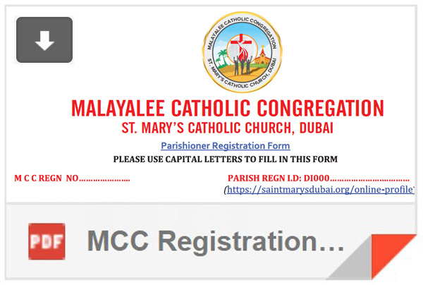 mcc_reg_form